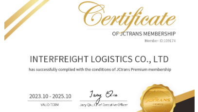 INTERFREIGHT LOGISTICS CO., LTD