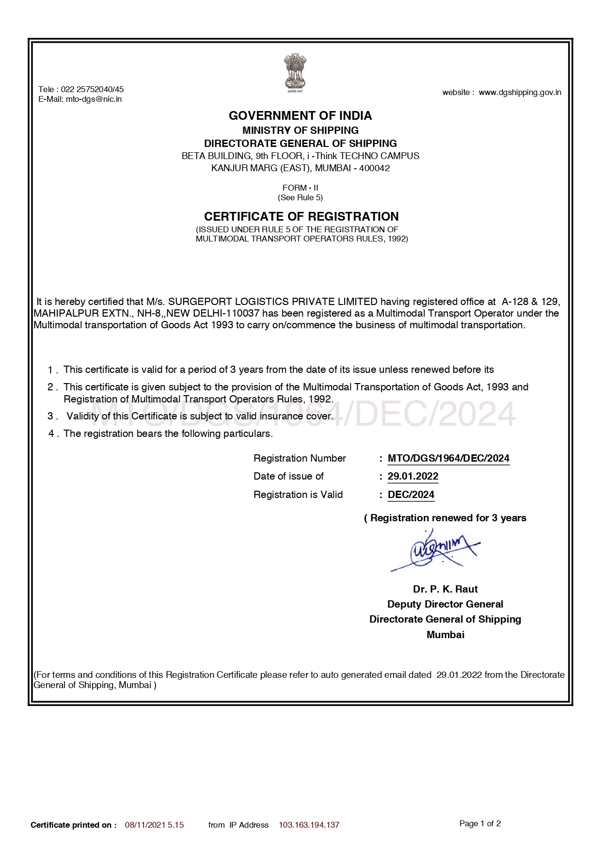 SURGEPORT LOGISTICS PRIVATE LIMITEDMTO Registration