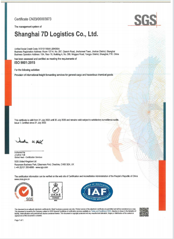SHANGHAI 7D LOGISTICS CO ,.LTD.SGS ISO90001