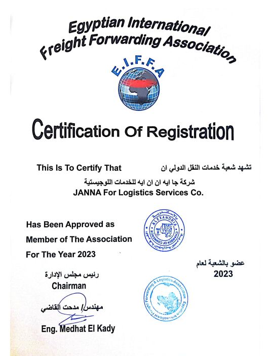 JANNA For Logistics ServicesEIFFA Member