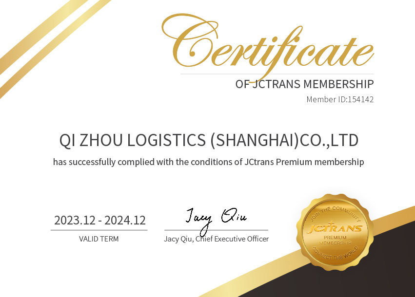 QI ZHOU LOGISTICS (SHANGHAI)CO.,LTDCertificate
