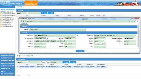Xiamen AT Supply Chain Management Co., Ltd