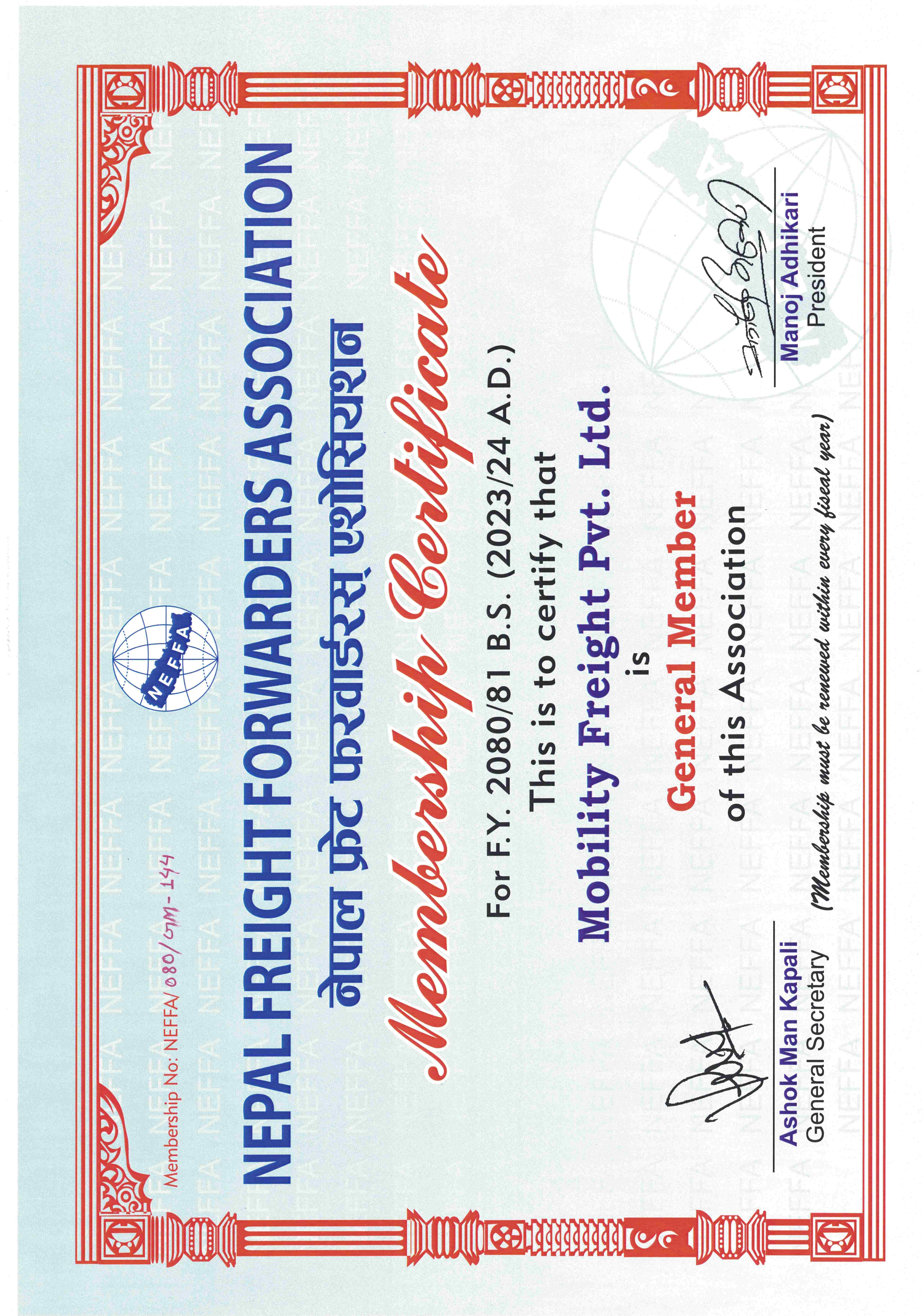 Mobility Freight Pvt. Ltd.NEFFA Certificate