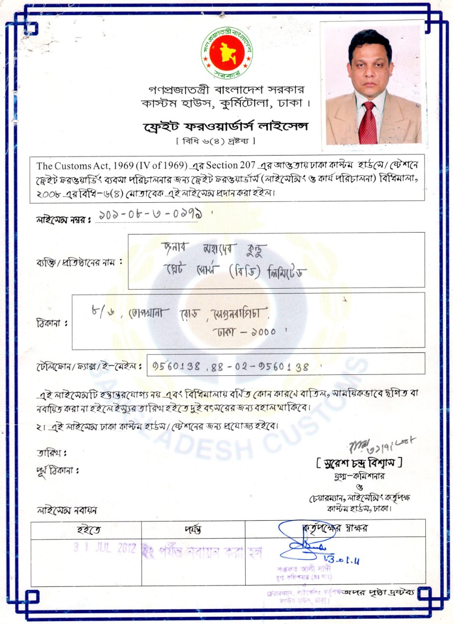 Great Source (bd) LtdBAFFA