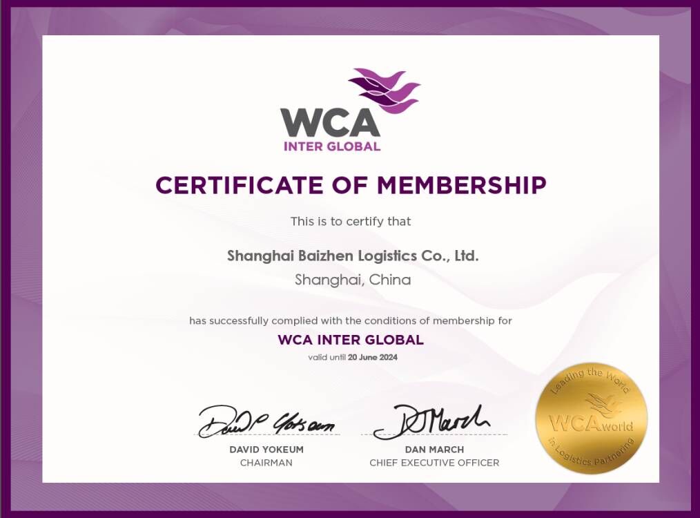 Shanghai Baizhen Logistics Co., Ltd.WCA