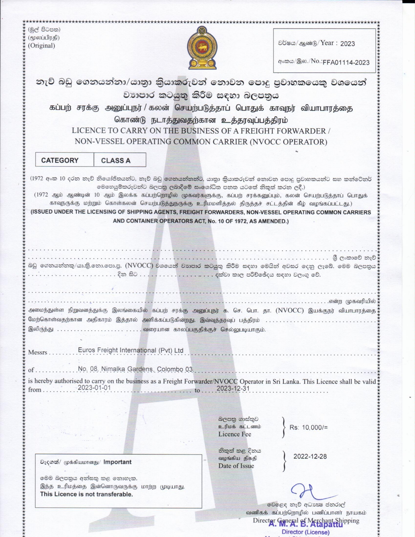 Euros Freight International (pvt) LtdDGMS License