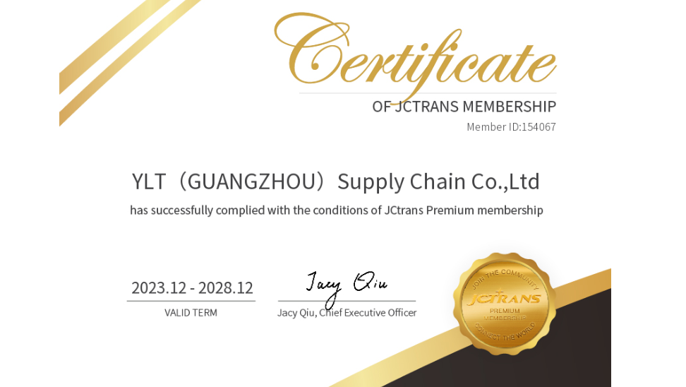 Guangzhou YLT Global Cargo Co.,Ltd.JCtrans