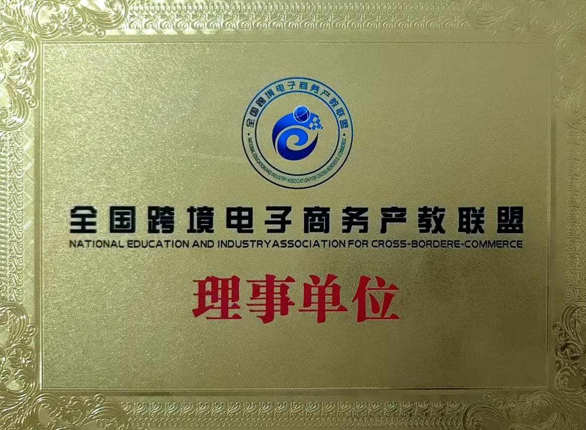 DEVELOP CENTURY INTERNATIONAL LOGISTICS CO .,LTDCROSS-BORDERE-COMMERCE