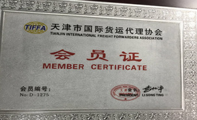 Sea & Sky International Logistics Co.,LimitedTIFFA member