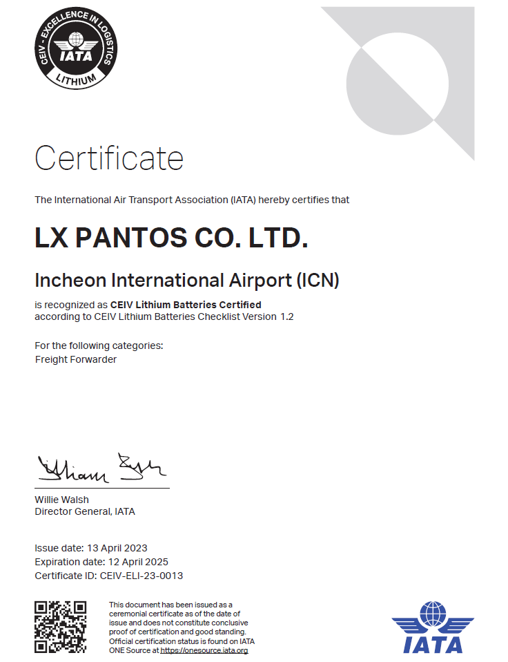 LX Pantos Co., Ltd.CEIV_LiBatt