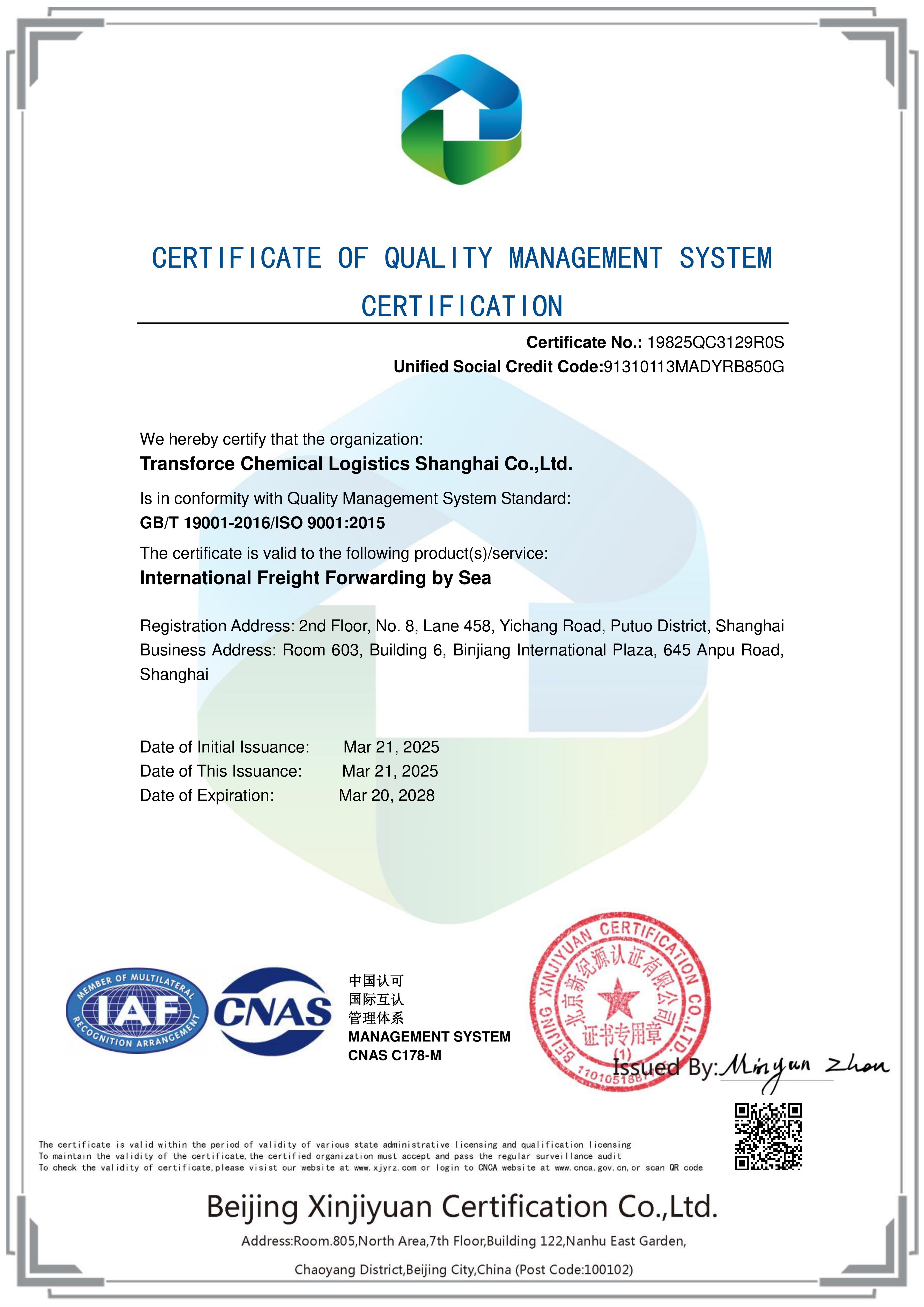 Transforce Chemical Logistics Shanghai Co.,Ltd