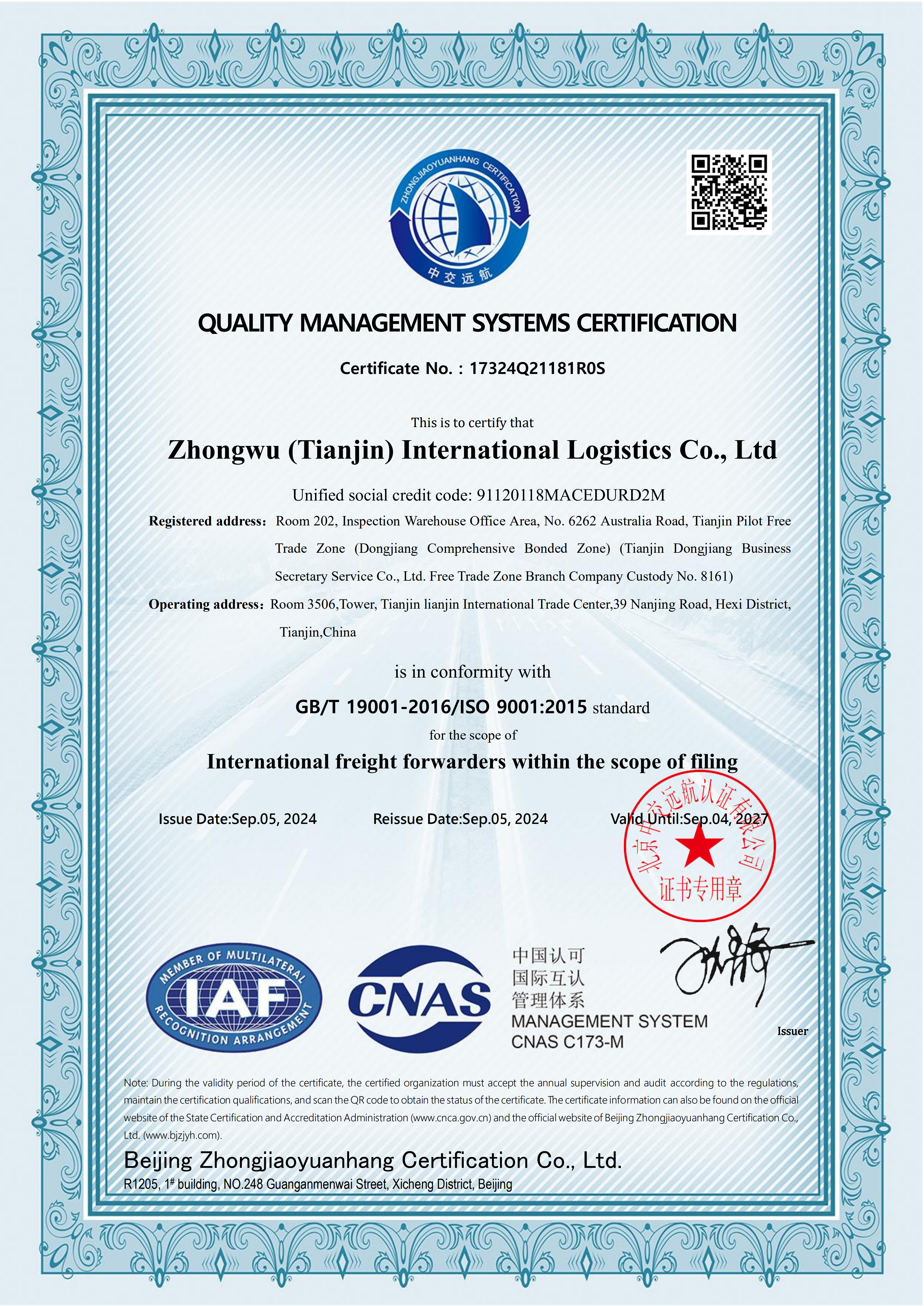 Zhongwu (Tianjin) International Logistics Co., Ltd