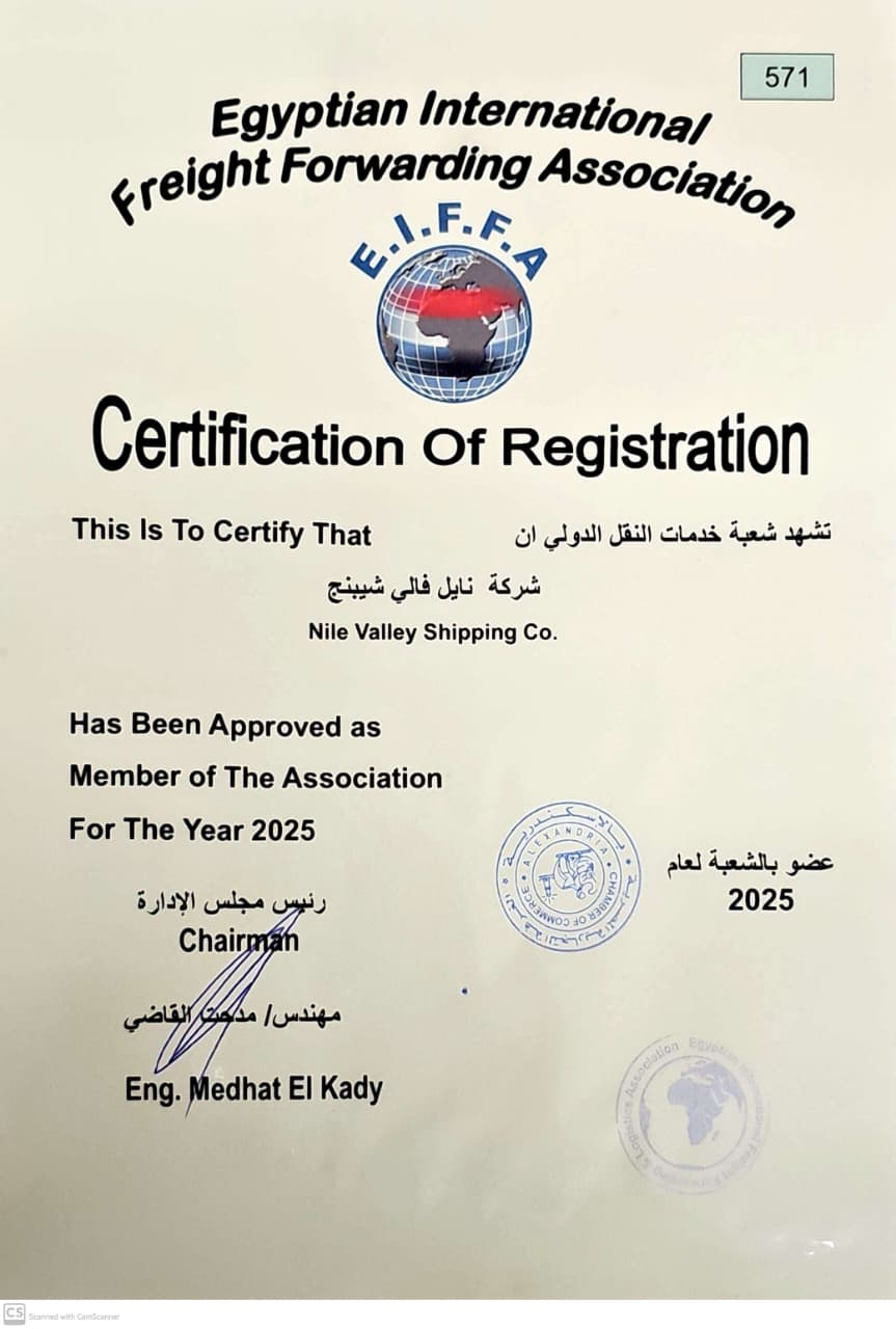 Nile Valley ShippingEIFFA