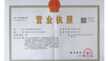Qingdao York International Logistics Co., LTD