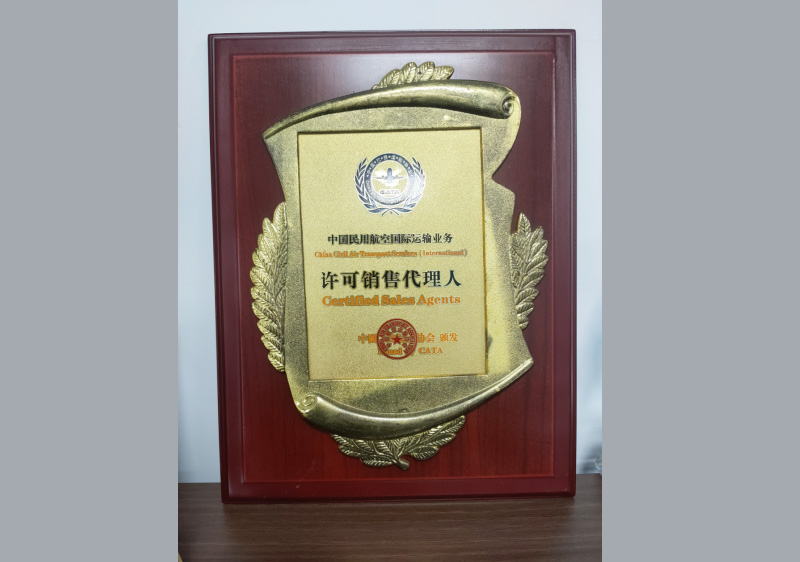 T.O.P. SUPPLY CHAIN MANAGEMENT CO.,LTD.CATA CertifiedSalesAgents