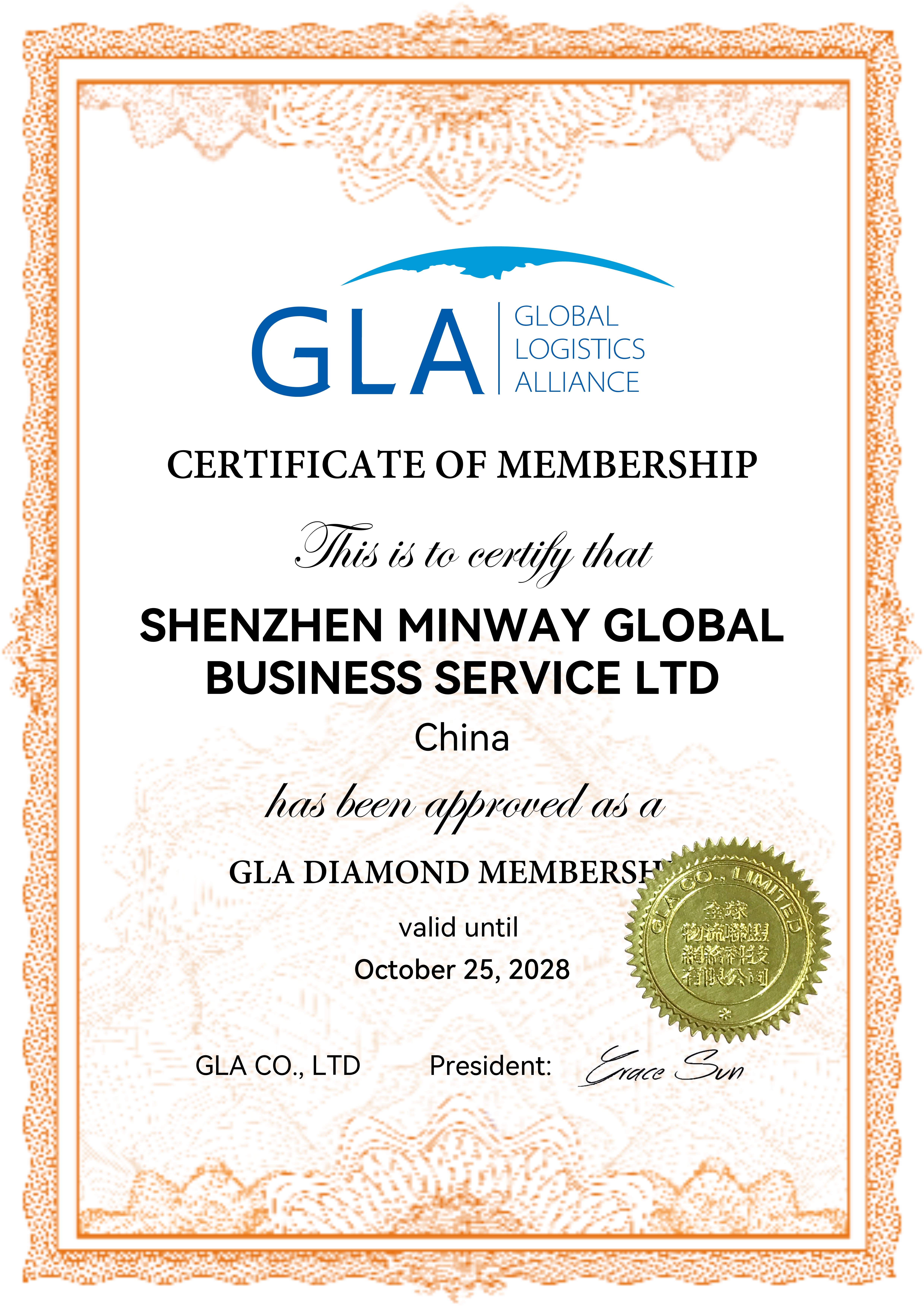 SHENZHEN MINWAY GLOBAL BUSINESS SERVICE LIMITEDGAL DIMOND MEMBER