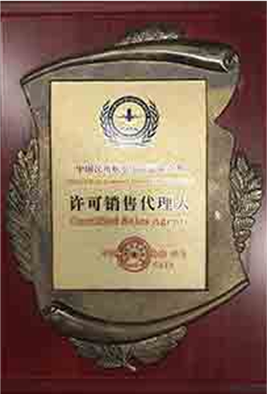 NCL Logistics (China) Co.,LtdCSA