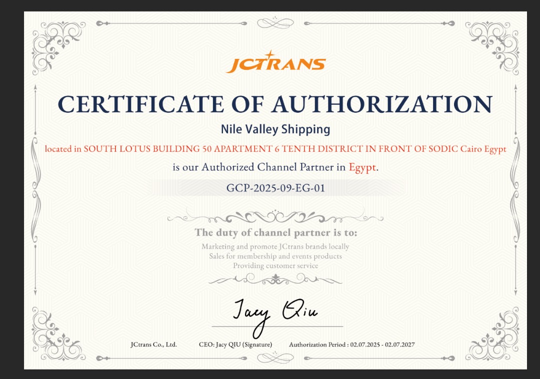Nile Valley ShippingCannel partner
