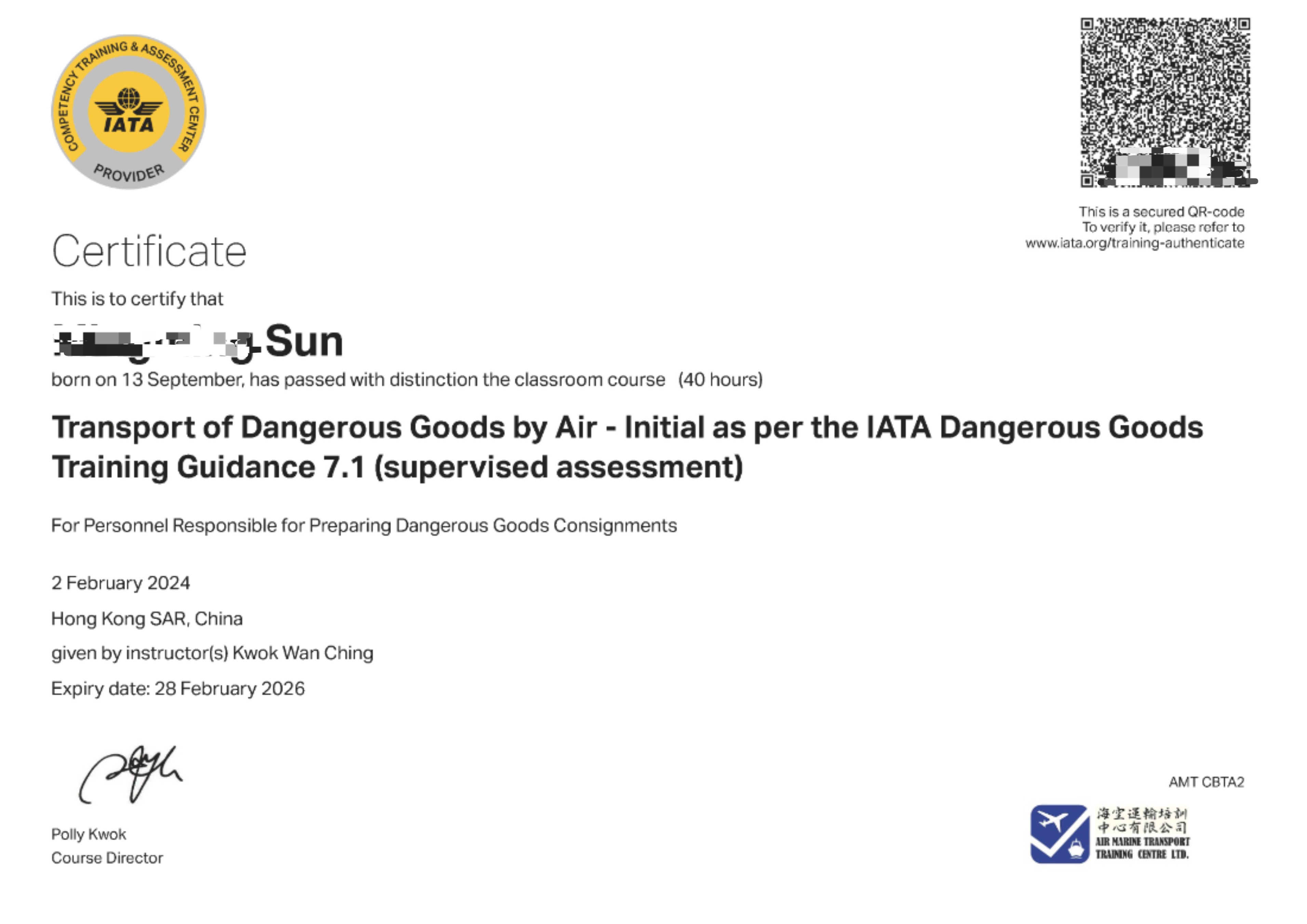 Innovation Aerospace Logistics Co., Ltd.DG Certification HK
