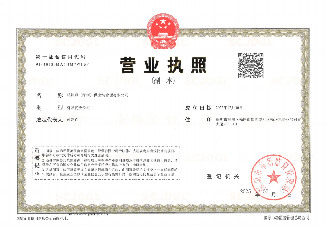 Qingdao Wintop Worldwide Logistics CO., LTD