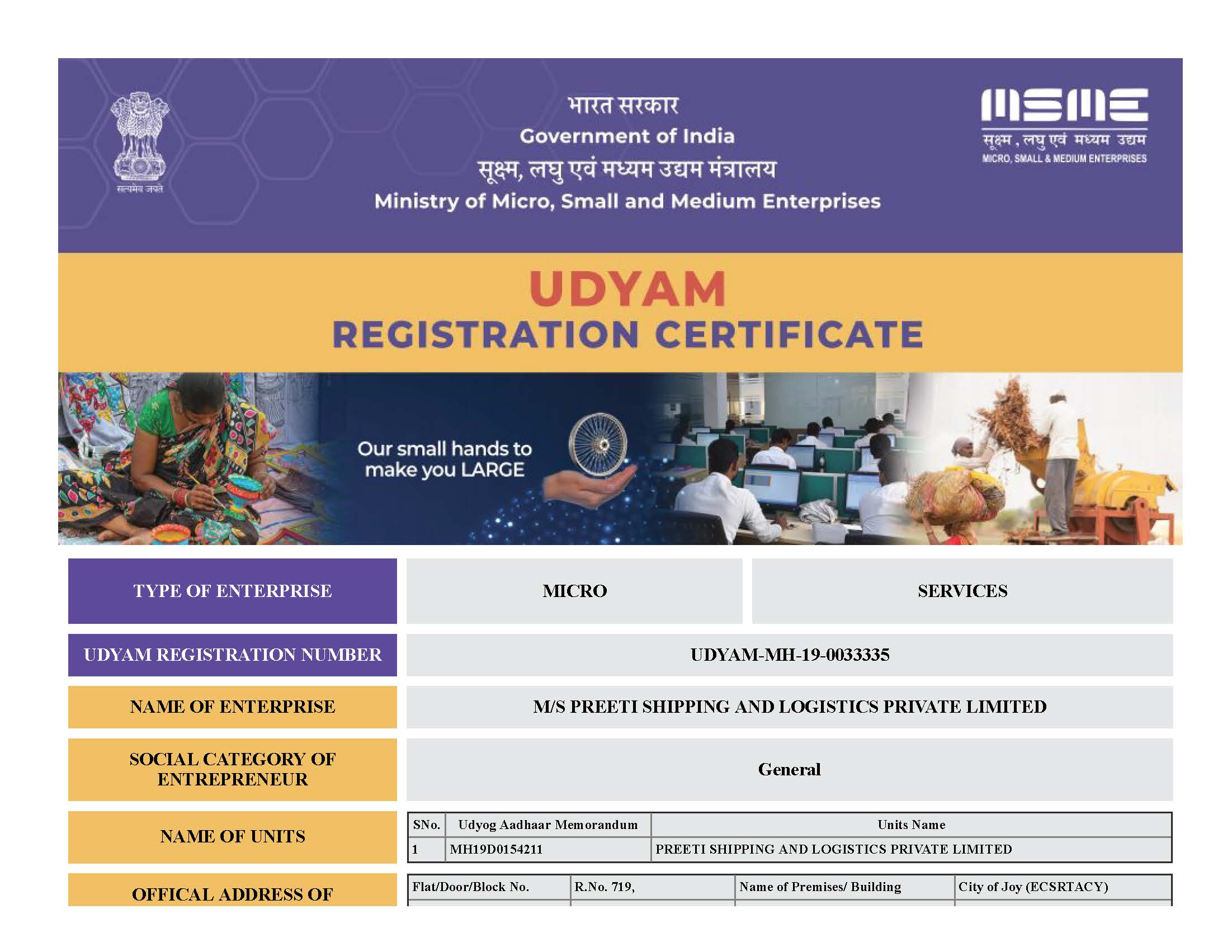 PREETI SHIPPING AND LOGISTICS PRIVATE LIMITED