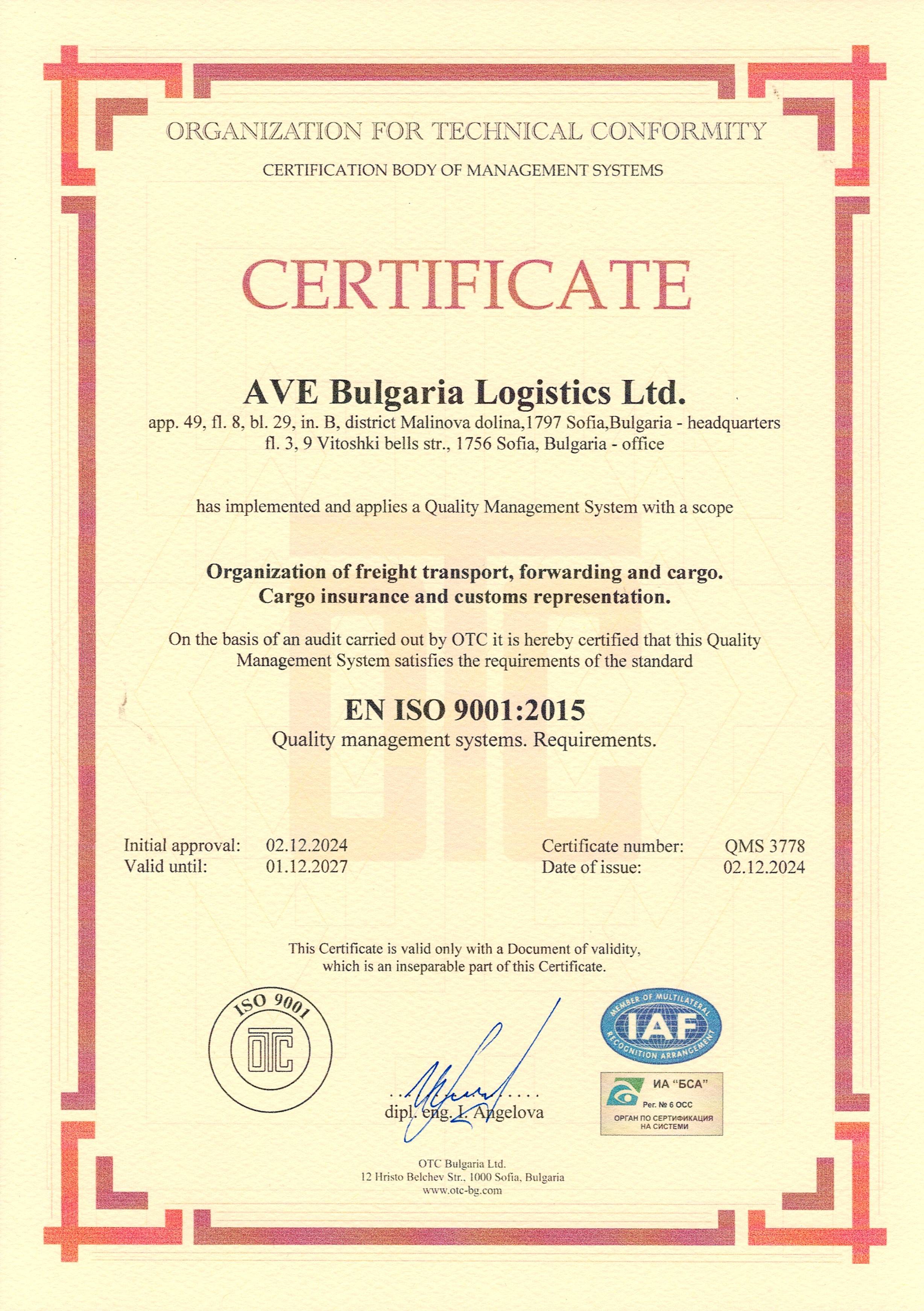 AVE BULGARIA LOGISTICS LTD.