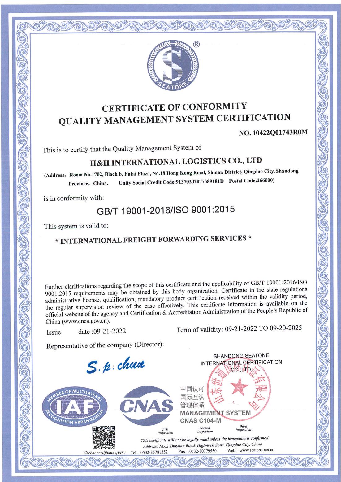 H&H INTERNATIONAL LOGISTICS CO.,LTD.