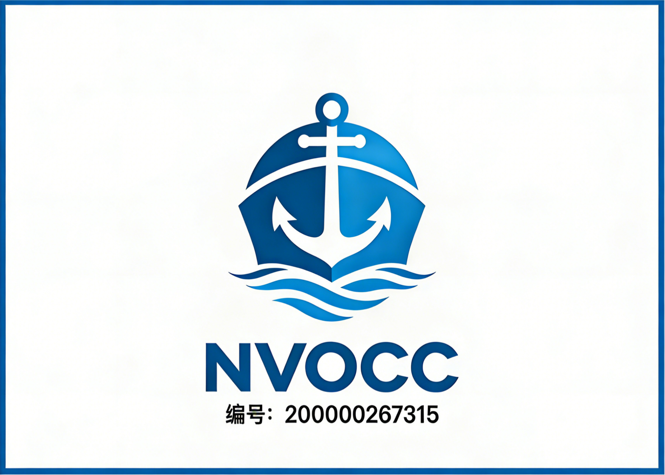 SHANGHAI GOO SUPPLY CHAIN MANAGEMENT CO.,LTD.
