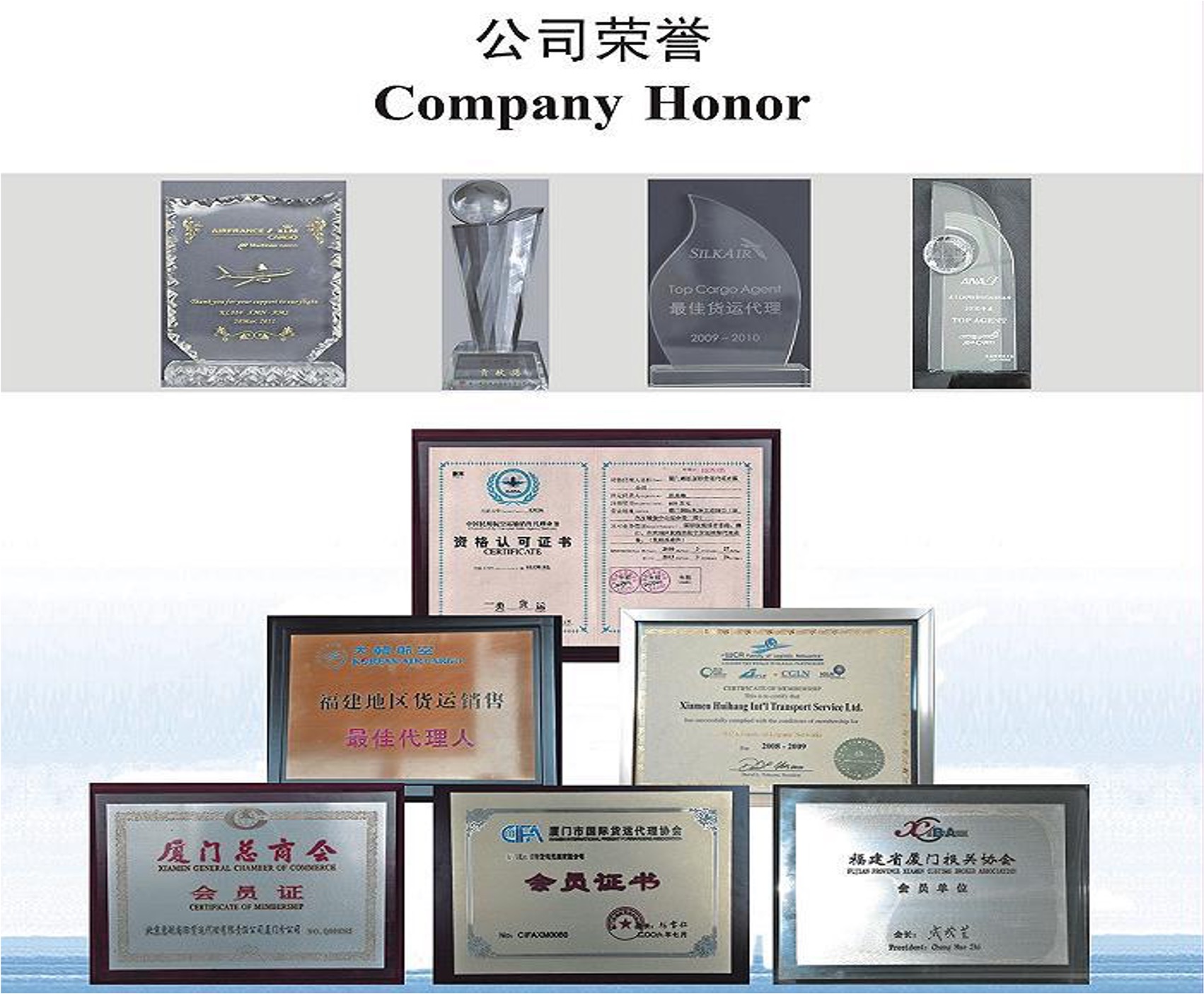 Suzhou Huihang International Logistics Co., Ltd Guangzhou Branch4