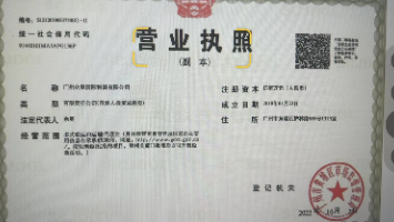 Guangzhou zhongshun international logistics co.novcc