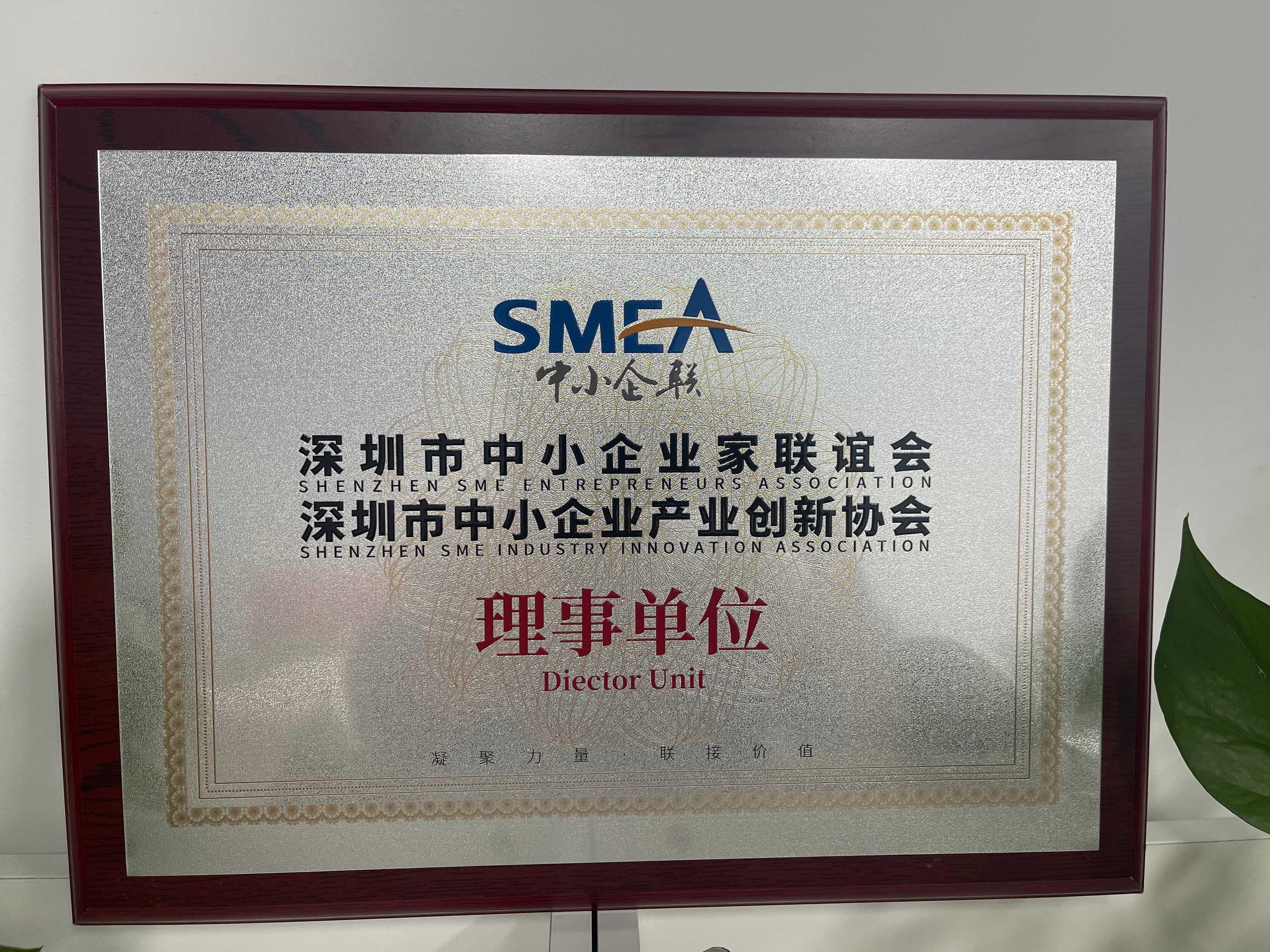 SHENZHEN SHUNWEI SUPPLY CHAIN CO.,LTDdrict unit
