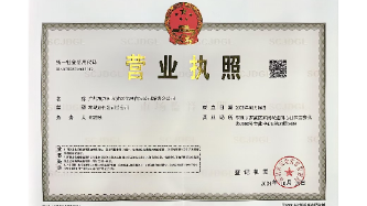 UNITED OCEAN INTERNATIONAL LOGISTICS (GUANGZHOU) CO.,LTD.