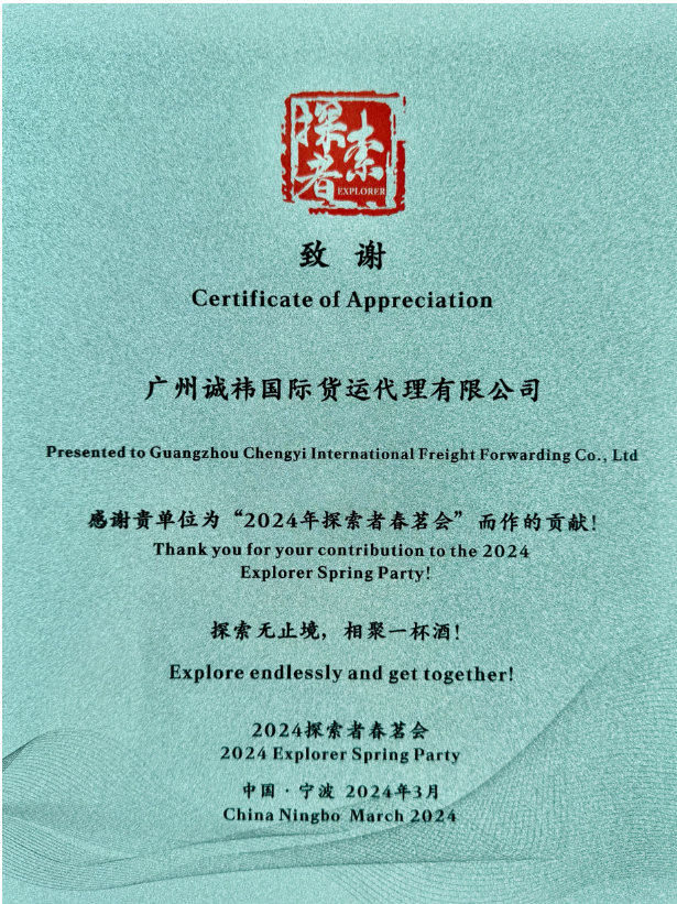 B&H LOGISTICS CO.,LIMITEDCOA
