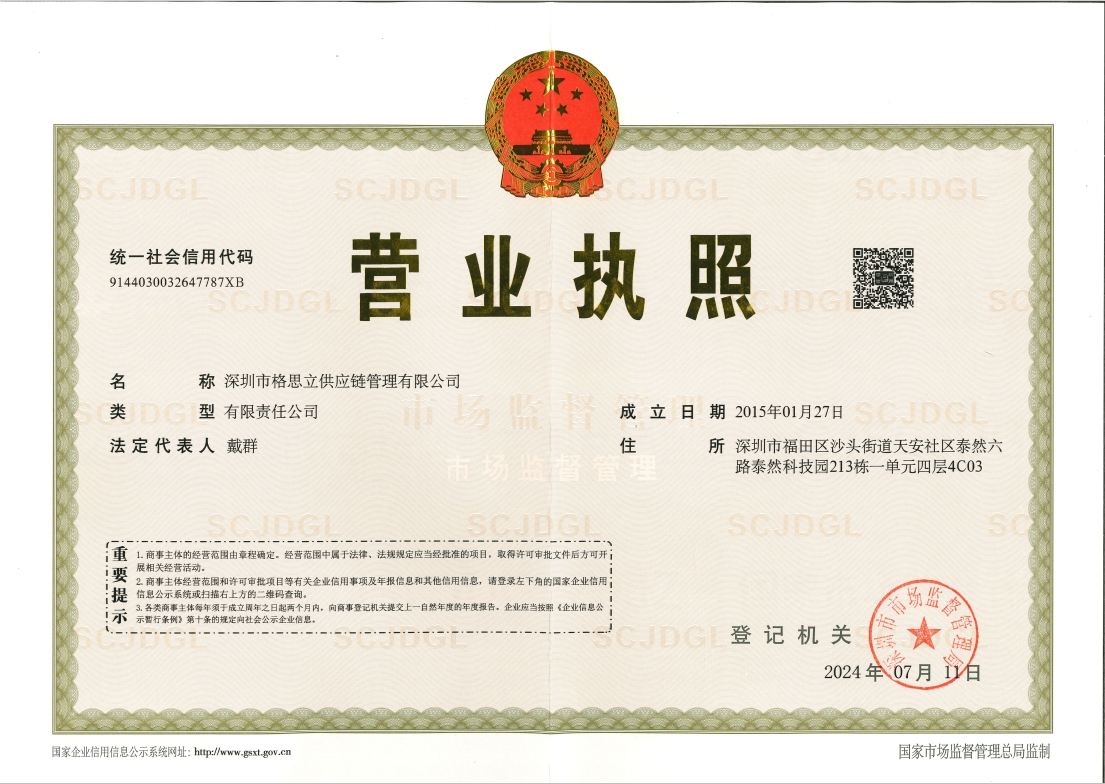 OLA LOGISTICS CO.,LTD.