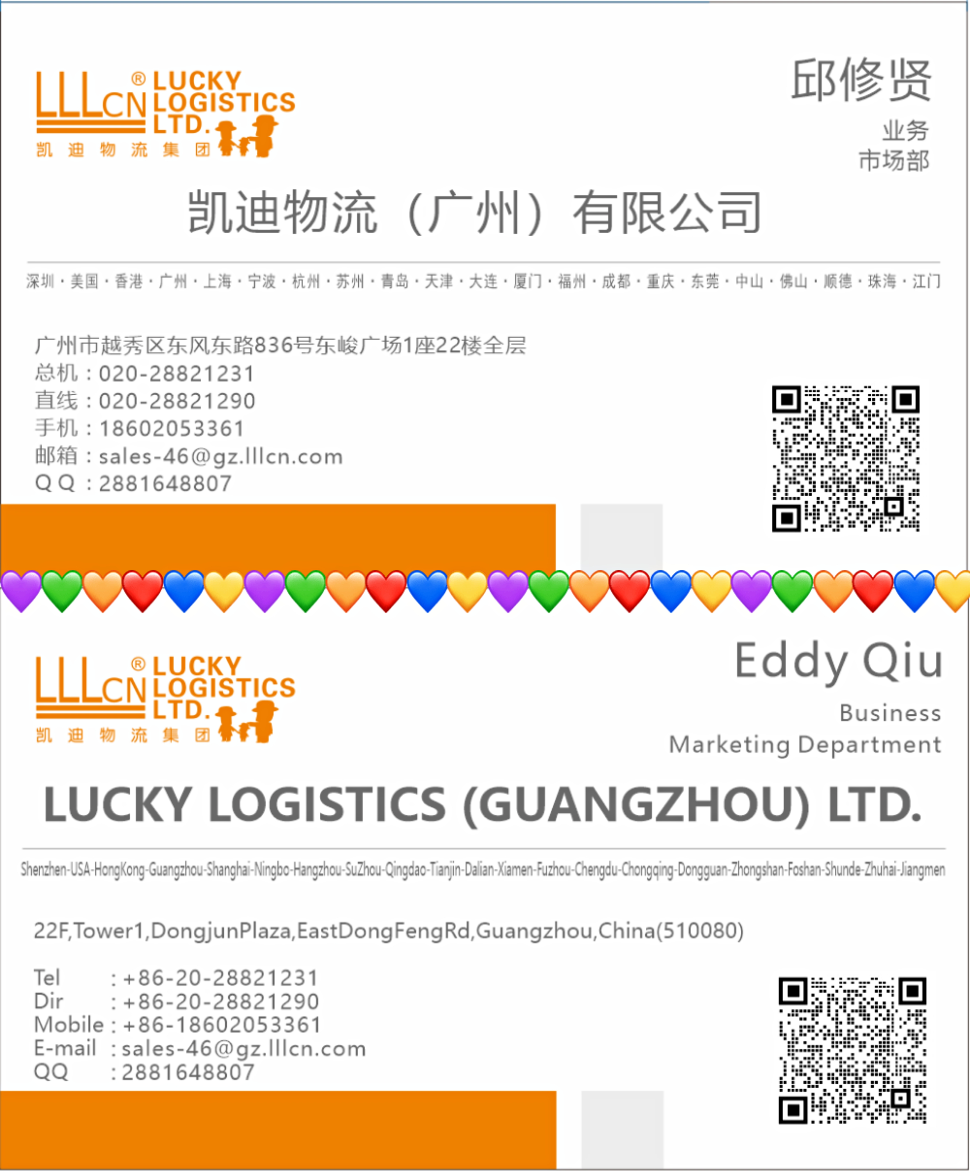 pt2022_02_07_16_57_07.jpg
