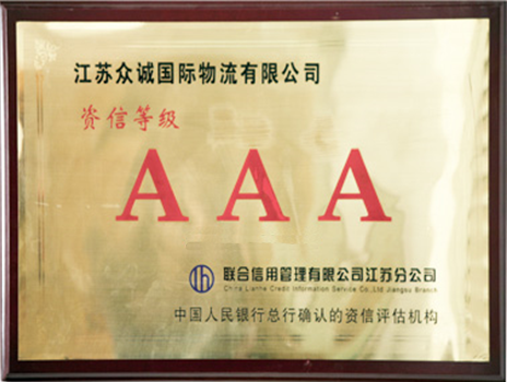 JIANGSU UNIWILL LOGISTICS CO., LTDCREDIT RATING