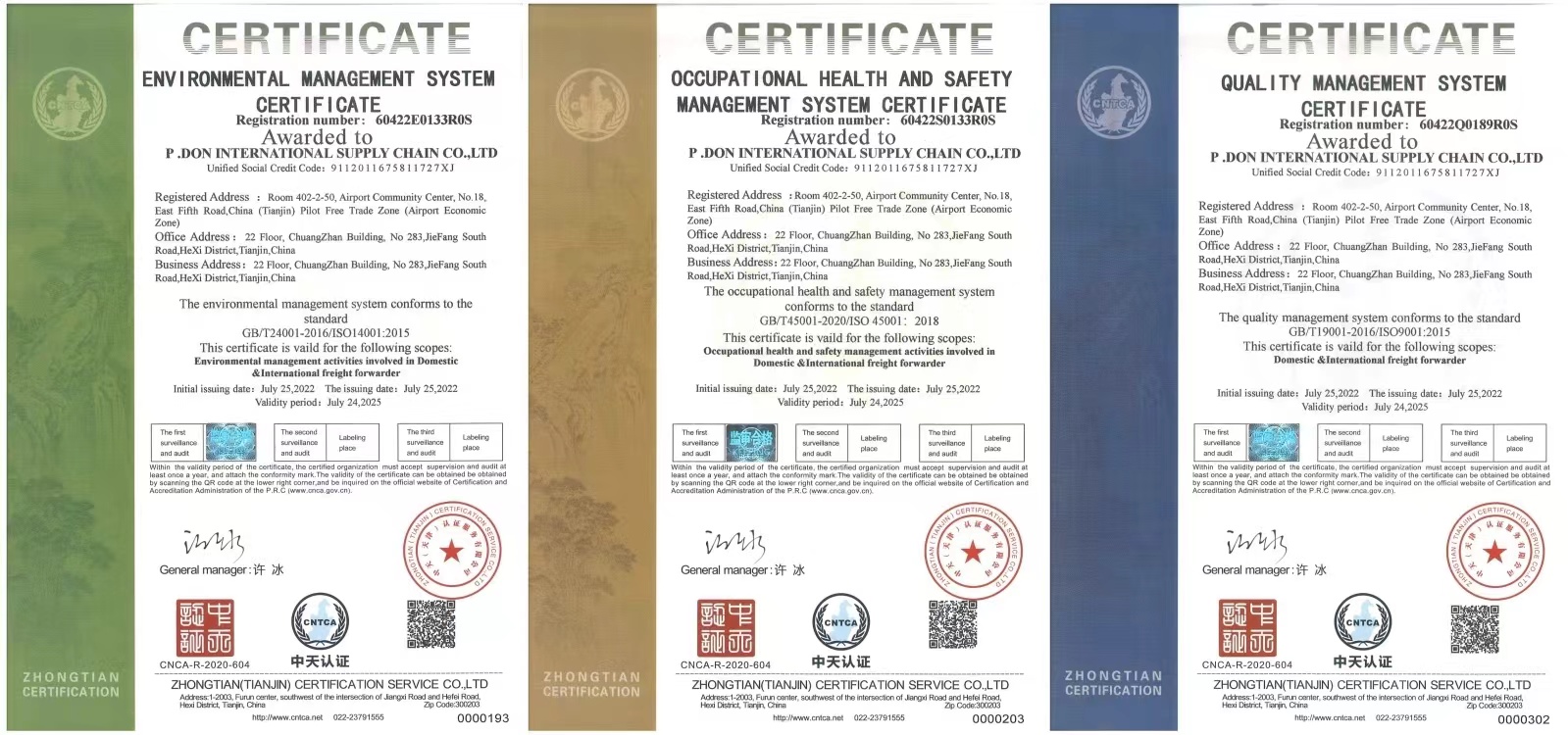 P.DON INTERNATIONAL SUPPLY CHAIN CO.,LTDPassed ISO9001 system cer