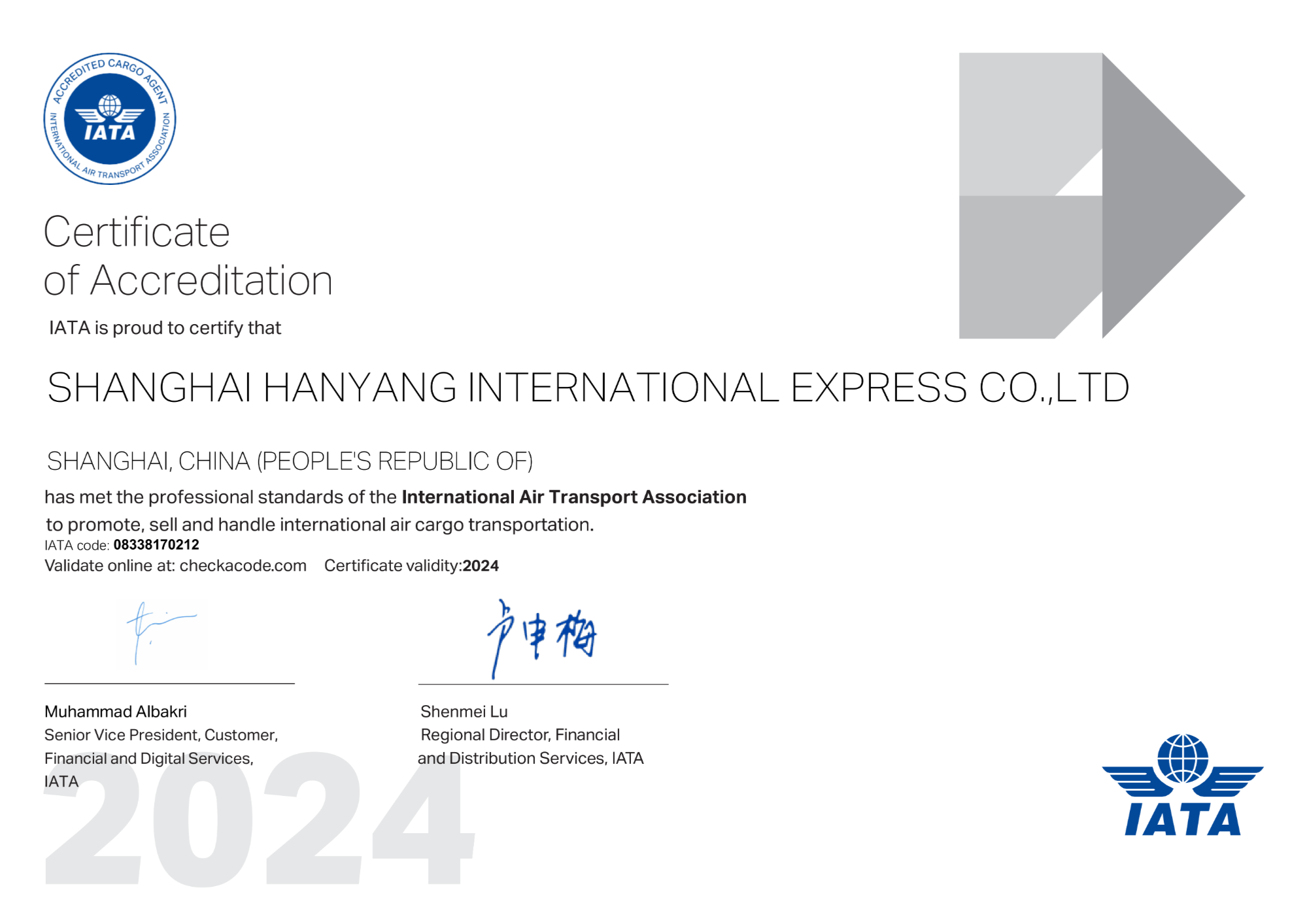 Shanghai Hanyang International Express Co., Ltd.
