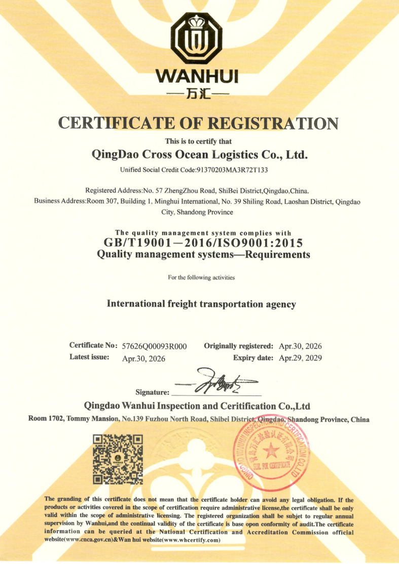CROSS OCEAN LOGISTICS CO.,LTD