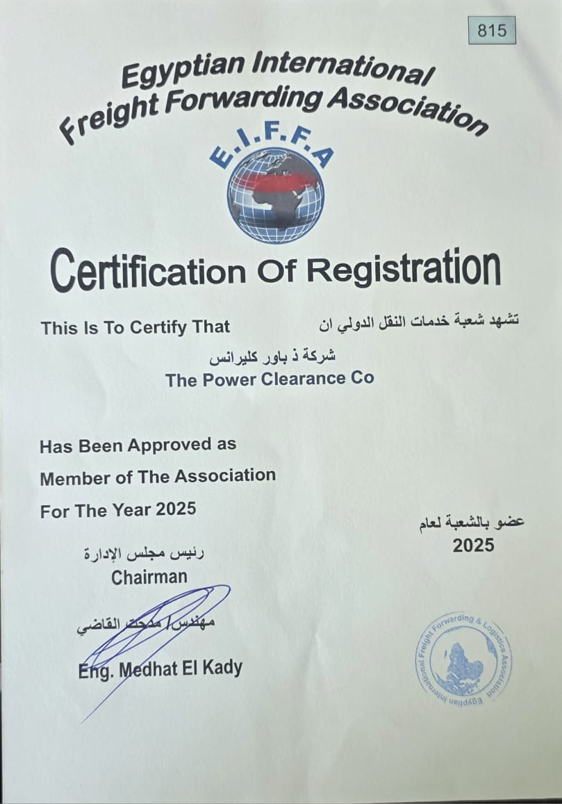 The Power ClearanceEIFFA