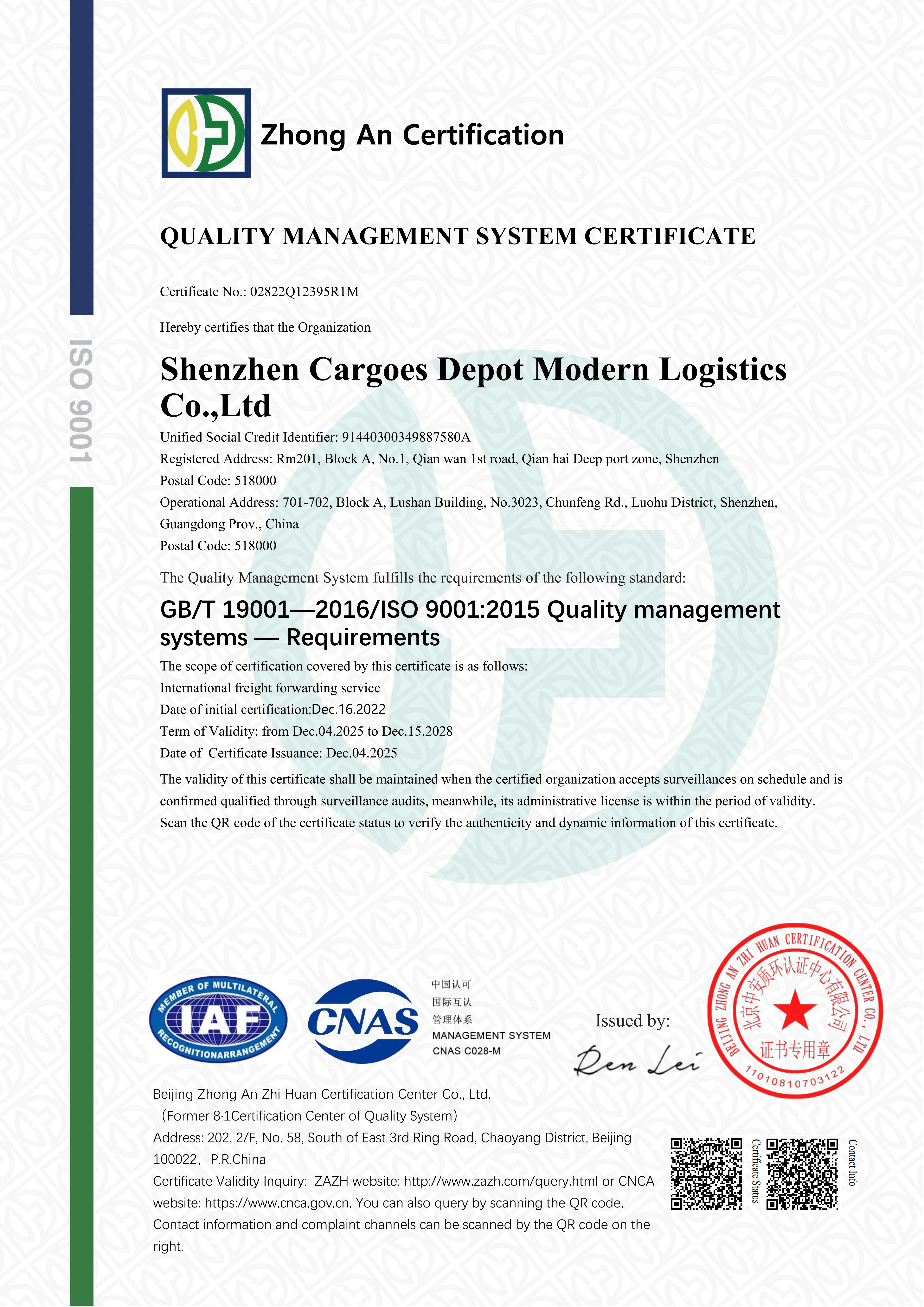 Shenzhen Cargoes Depot Modern Logistics Co.,Ltd