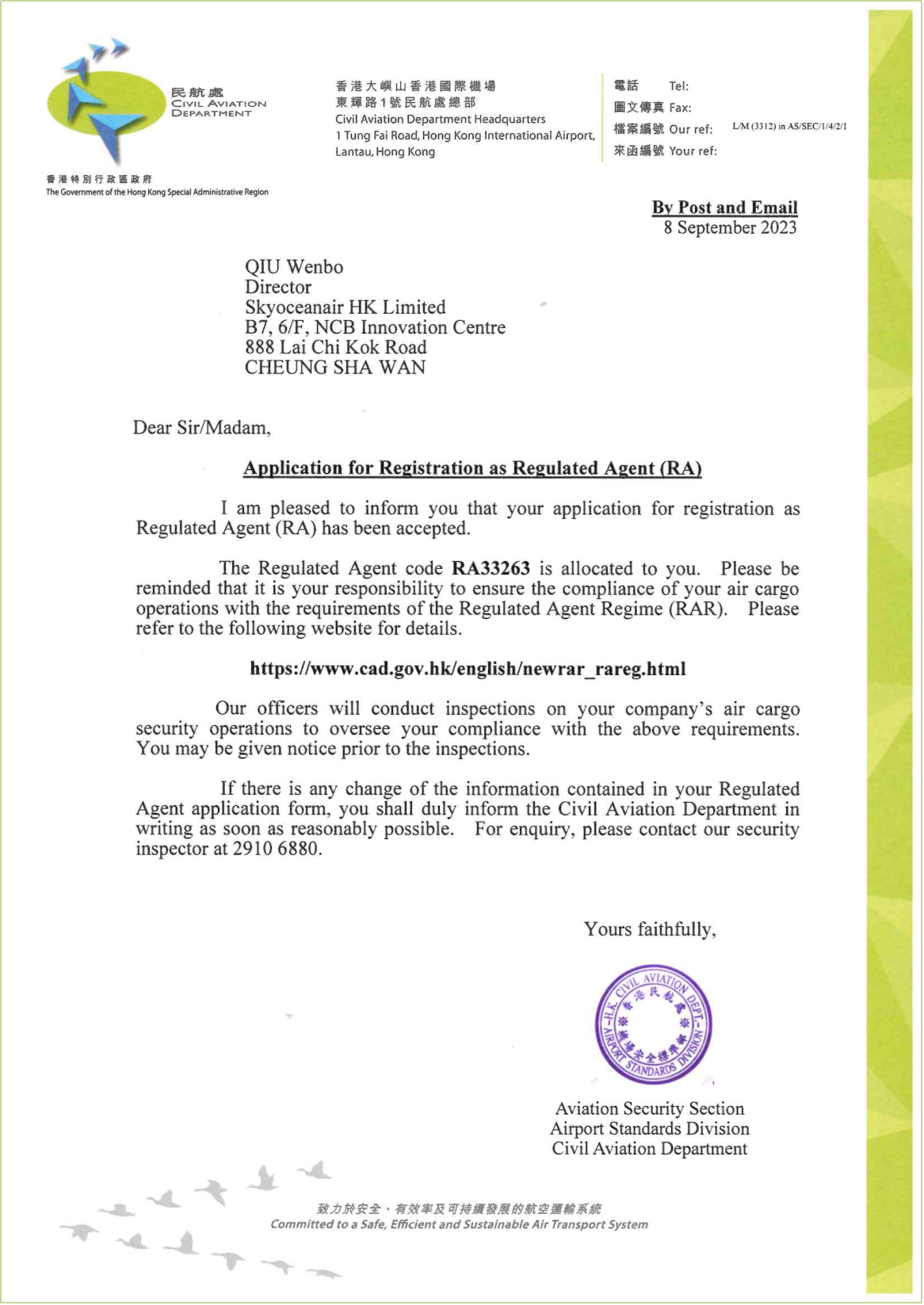 GUANG DONG SKYOCEAN LOGISTICS CO.,LTDHong Kong Air Freight For