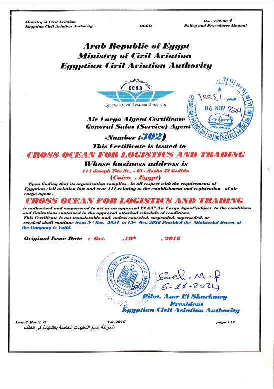 Cross Ocean For Logistics & TradingECAA