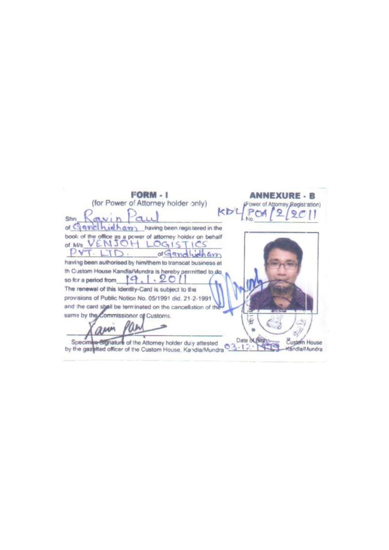 WORLD TRADE LOGISTICS PVT LTD