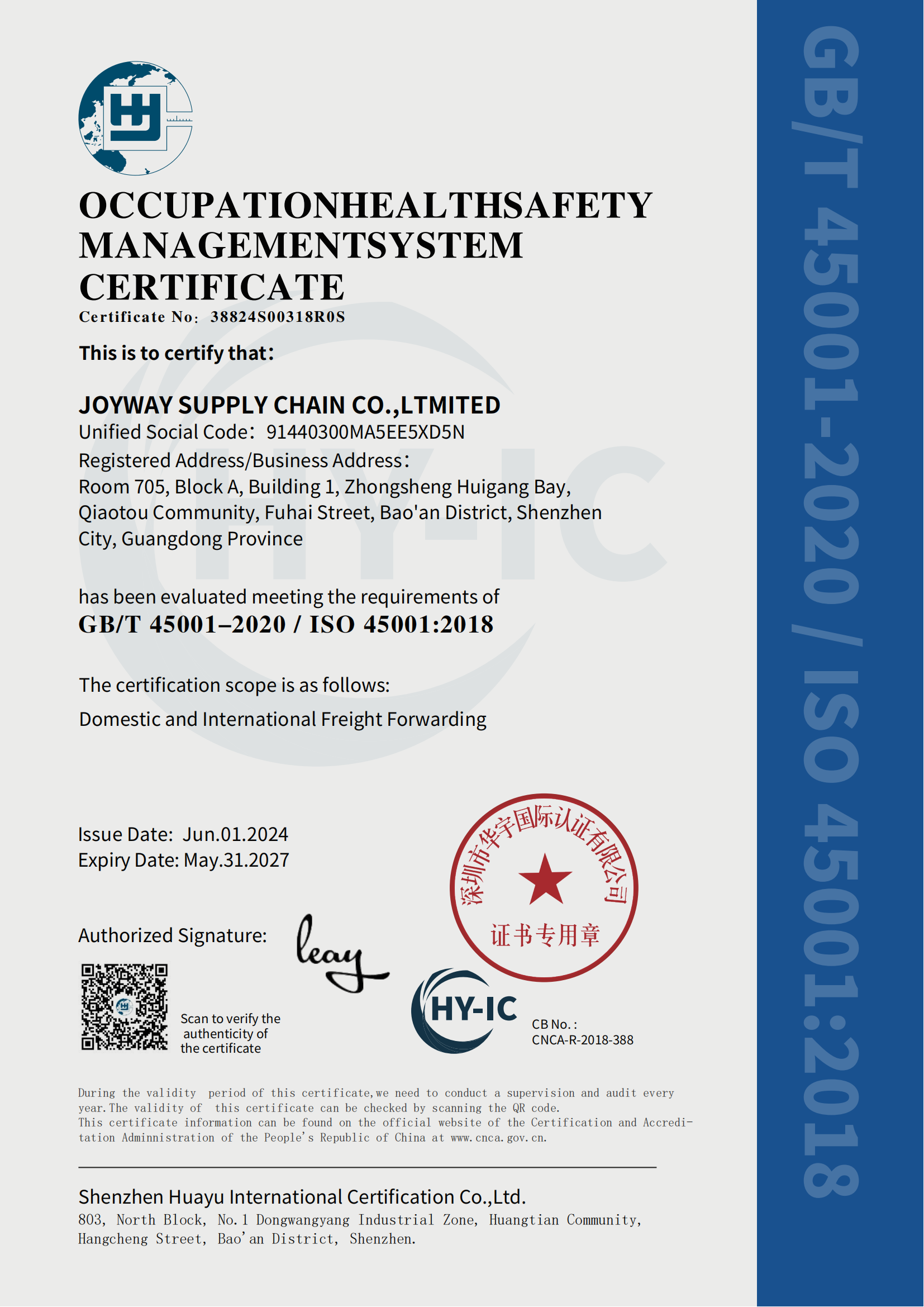JOYWAY SUPPLY CHAIN CO., LIMITEDISO45001