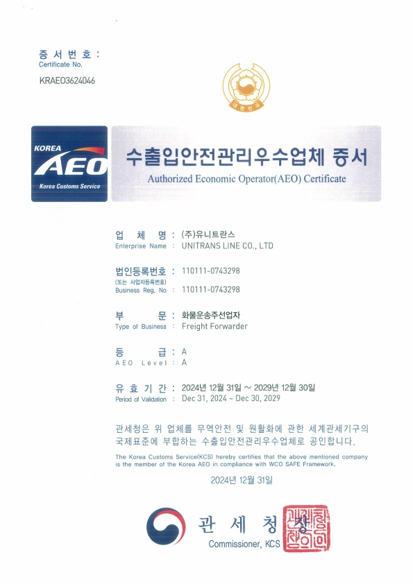 UNITRANS LINE CO.,LTD.