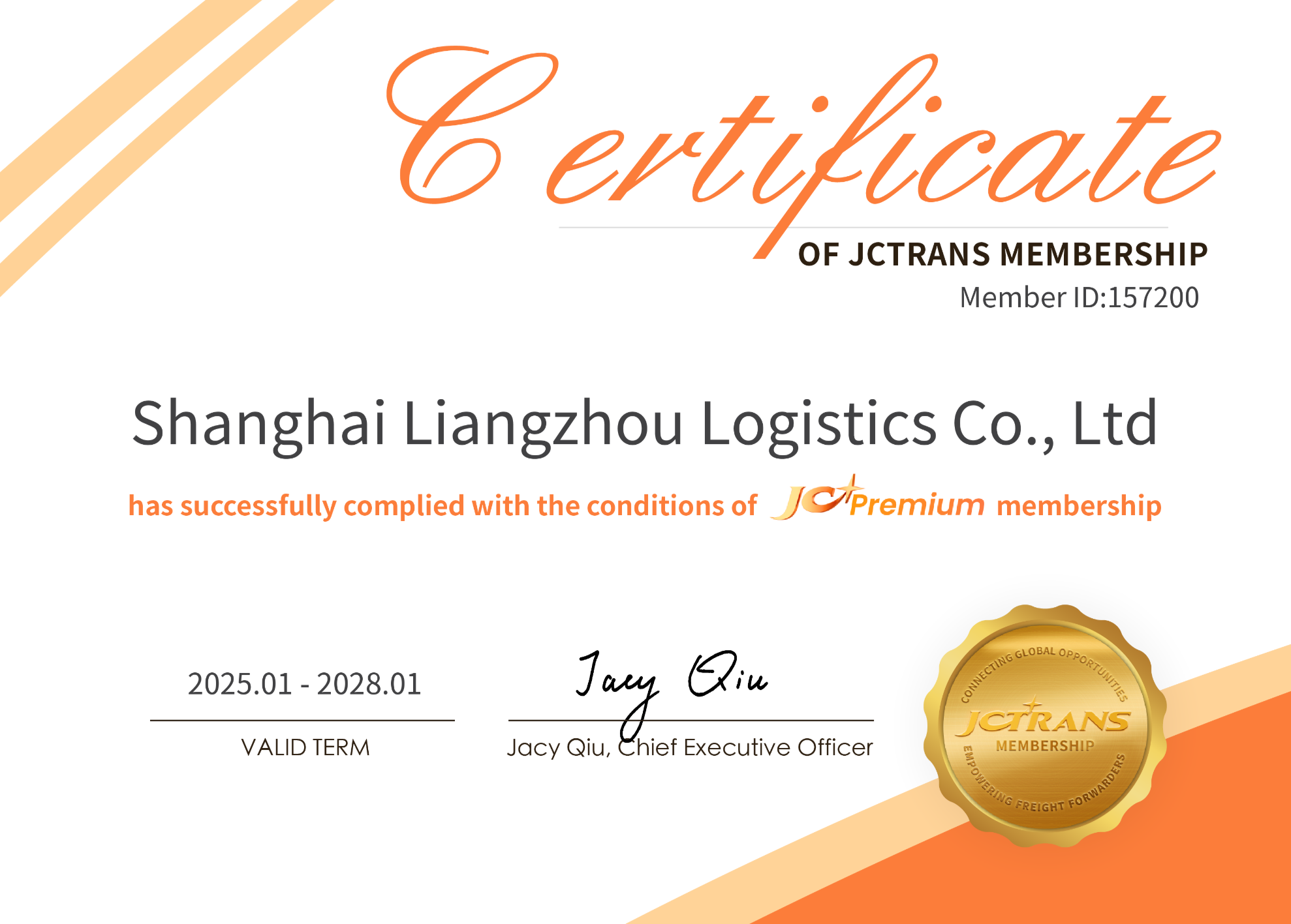 Shanghai Liangzhou Logistics Co., LtdMembership Certificate