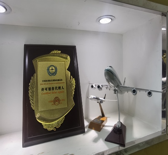 Suzhou Huihang International Logistics Co., Ltd Guangzhou Branch2