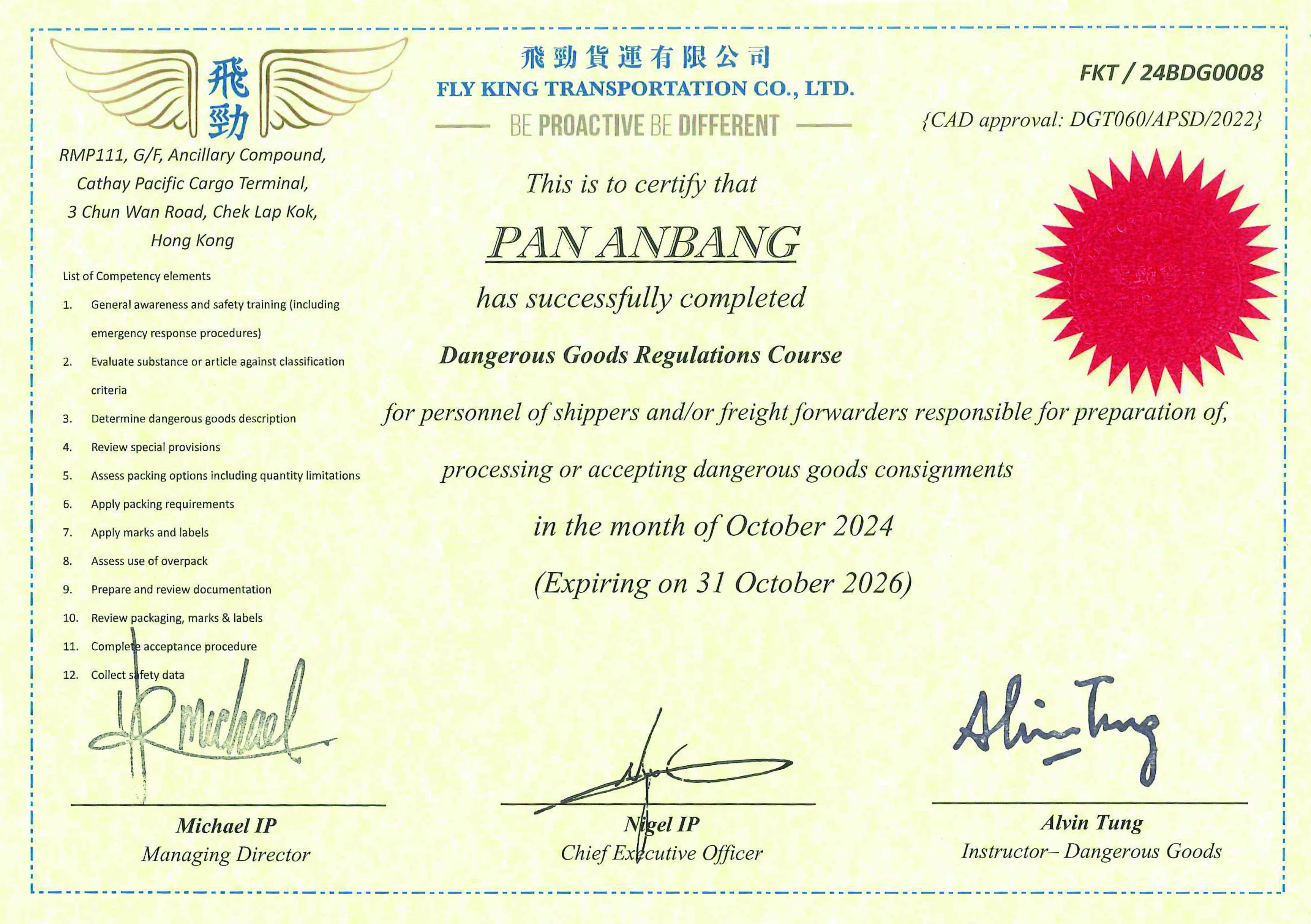 Shenzhen Blue Shark International Freight Agency Co. LtdDGR