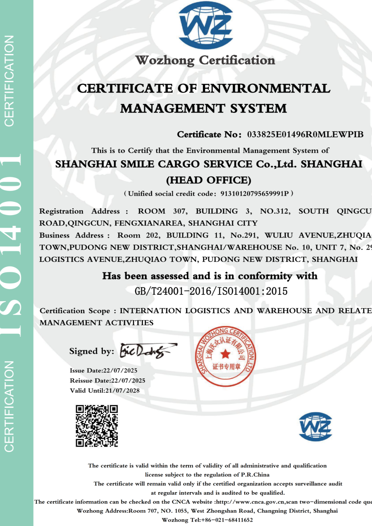 SHANGHAI SMILE CARGO SERVICE CO.,LTD.